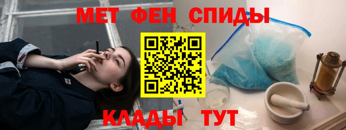 Amphetamine Premium Волжский