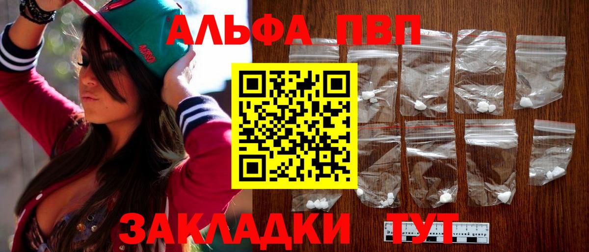 А ПВП СК Волжский