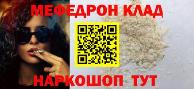 mix Моздок