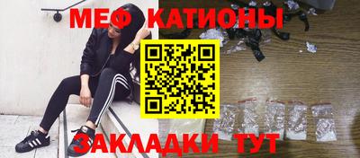 мефедрон мука Можга