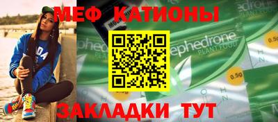 мефедрон мука Можга