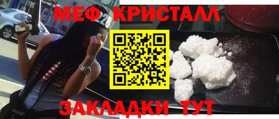 мефедрон мука Можга