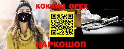 метадон Можайск
