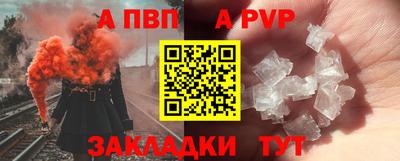 метадон Можайск
