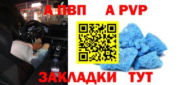 метадон Можайск