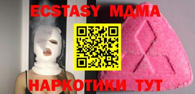 метадон Можайск