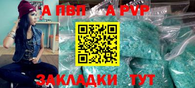 мефедрон мука Можга