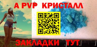 мефедрон мука Можга