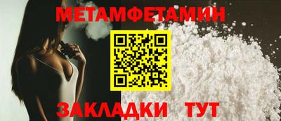 метадон Можайск