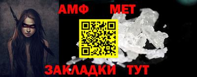 метадон Можайск