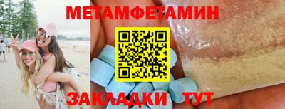 мефедрон мука Можга