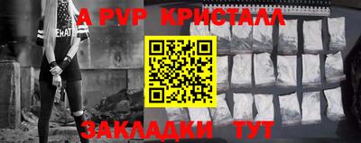 мефедрон мука Можга