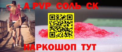 сатива Малоярославец