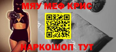метадон Можайск
