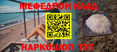mix Моздок