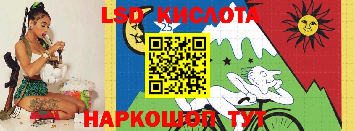 Лсд 25 экстази  Вход с VPN  Лсд 25 экстази ecstasy  Волжский  ЛСД экстази ecstasy 
