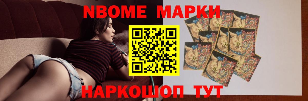 ЛСД экстази ecstasy Волжский