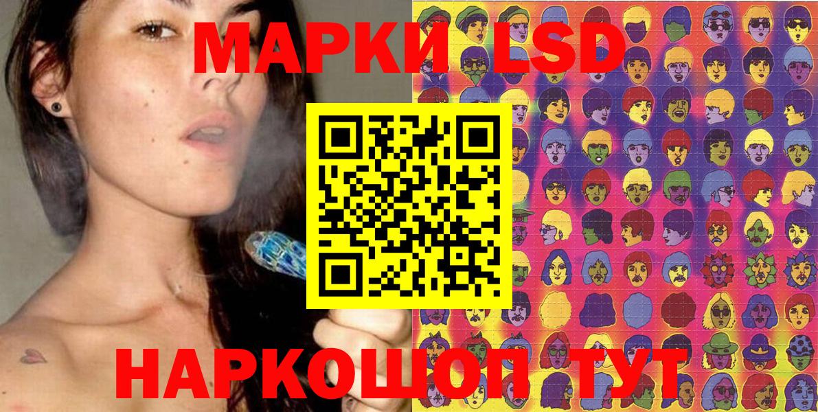 Марки 25I-NBOMe 1,8мг Волжский
