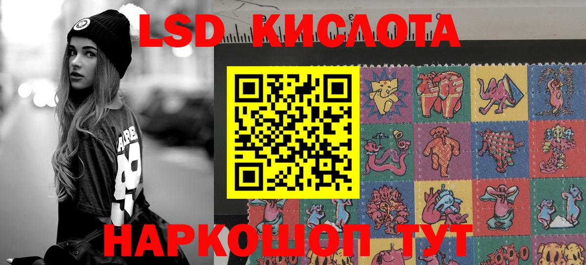 Марки NBOMe 1500мкг  Марки N-bome  Волжский  сколько стоит  Марки NBOMe 1500мкг  Вход с VPN 