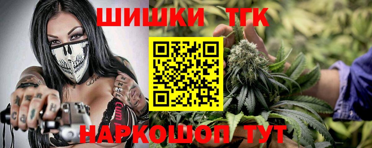 Шишки марихуана план Волжский